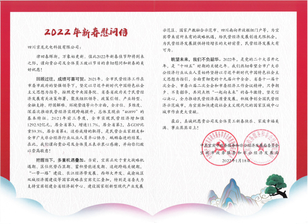 640 (2).png